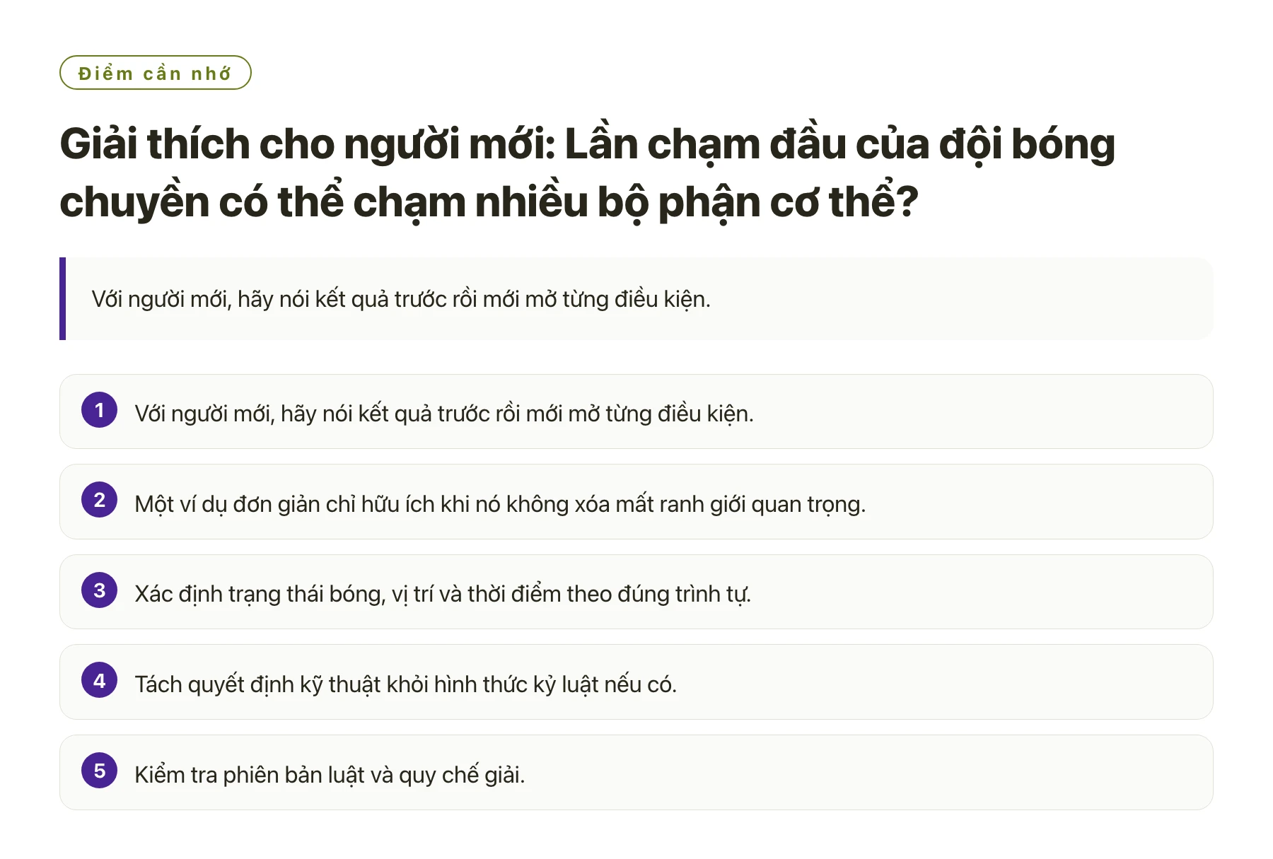 Giải thích cho người mới: Lần chạm đầu của đội bóng chuyền có thể chạm nhiều bộ phận cơ thể?——全文要点速览